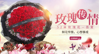 湖南常德武陵区永安街道三闾港社区鲜花速递